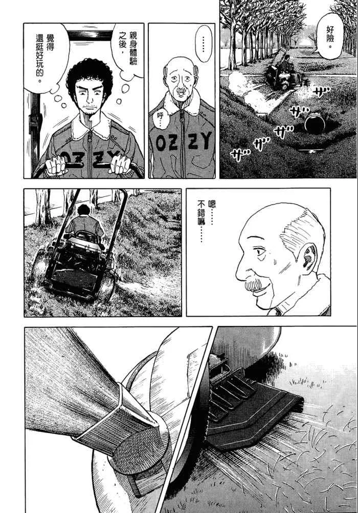 第513页