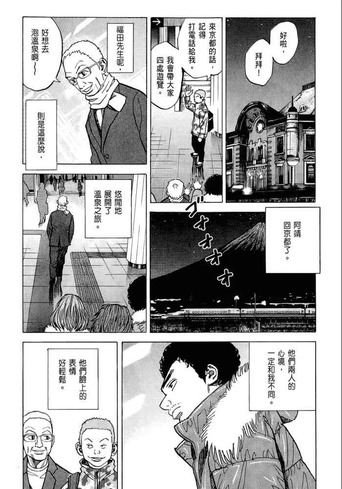 第225页