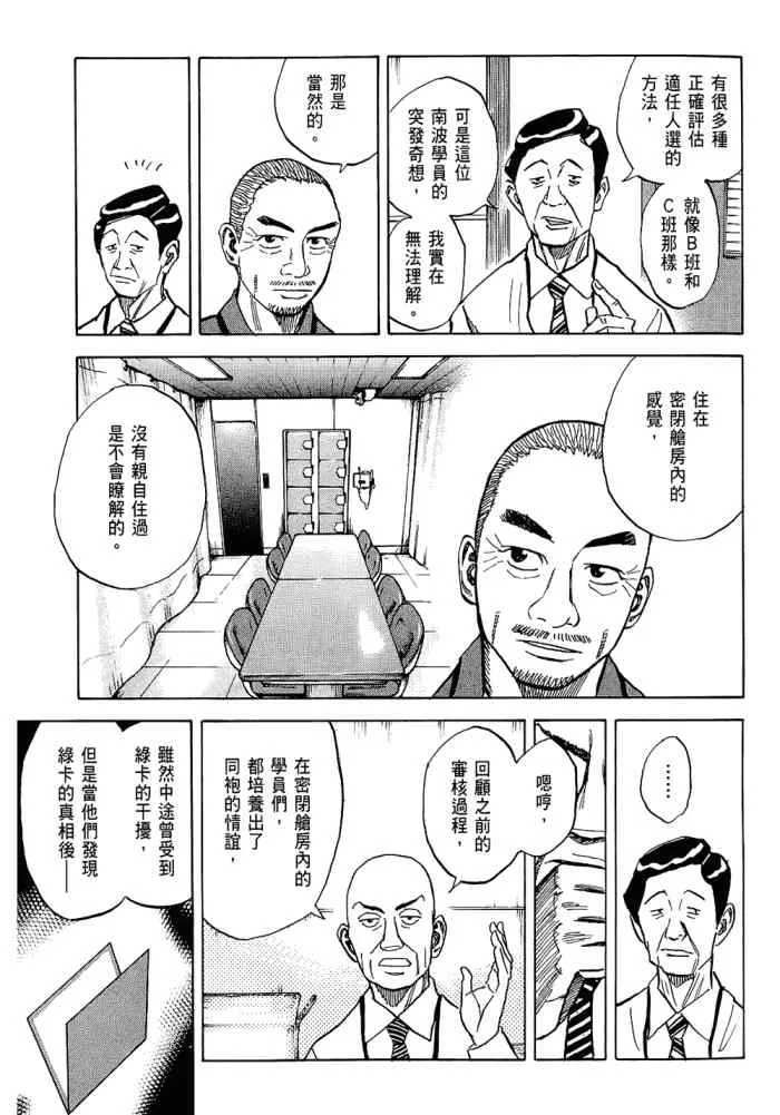 第234页