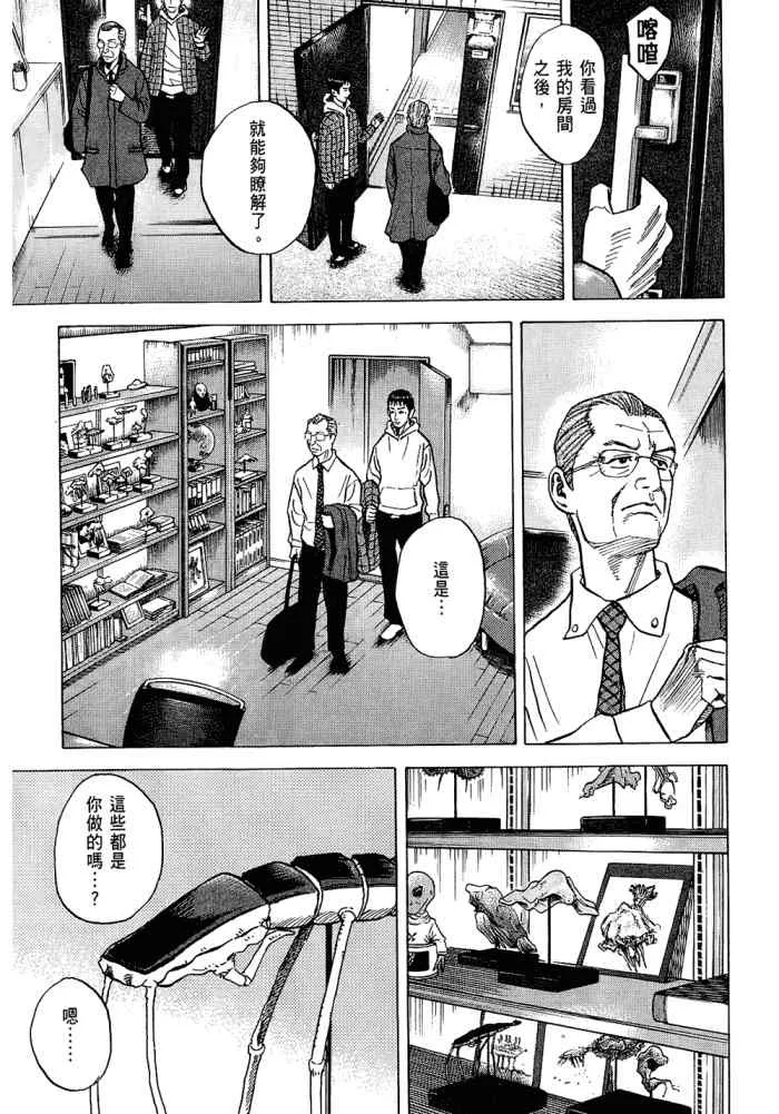 第360页