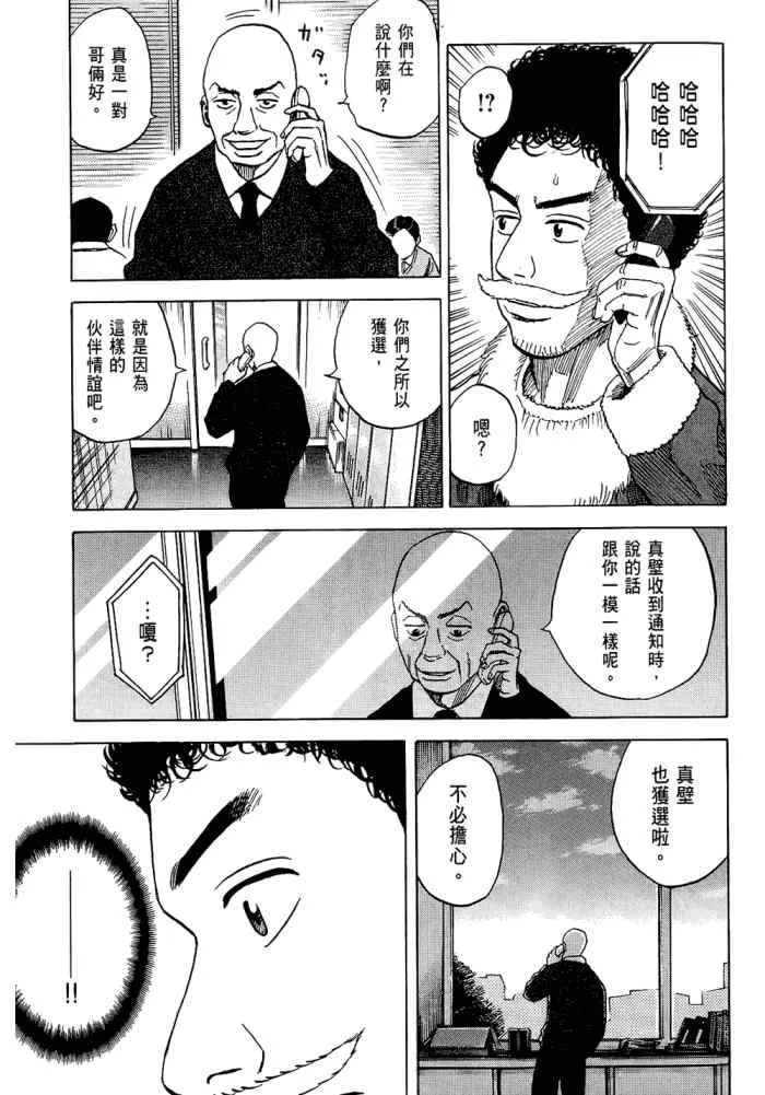 第372页