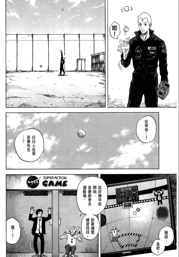 第585页