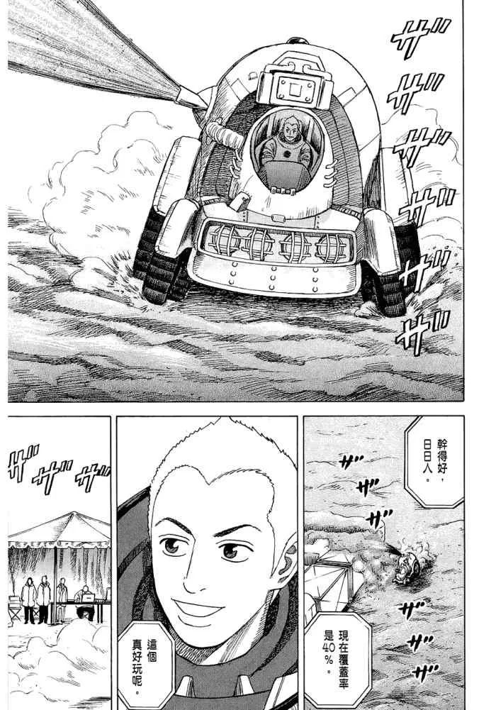 第516页