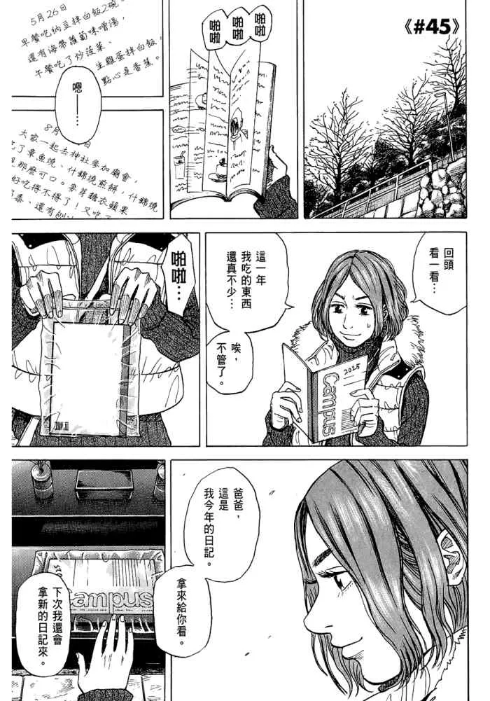 第408页