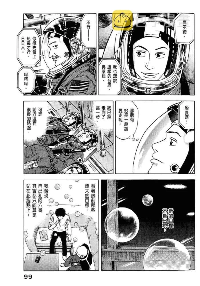 第300页
