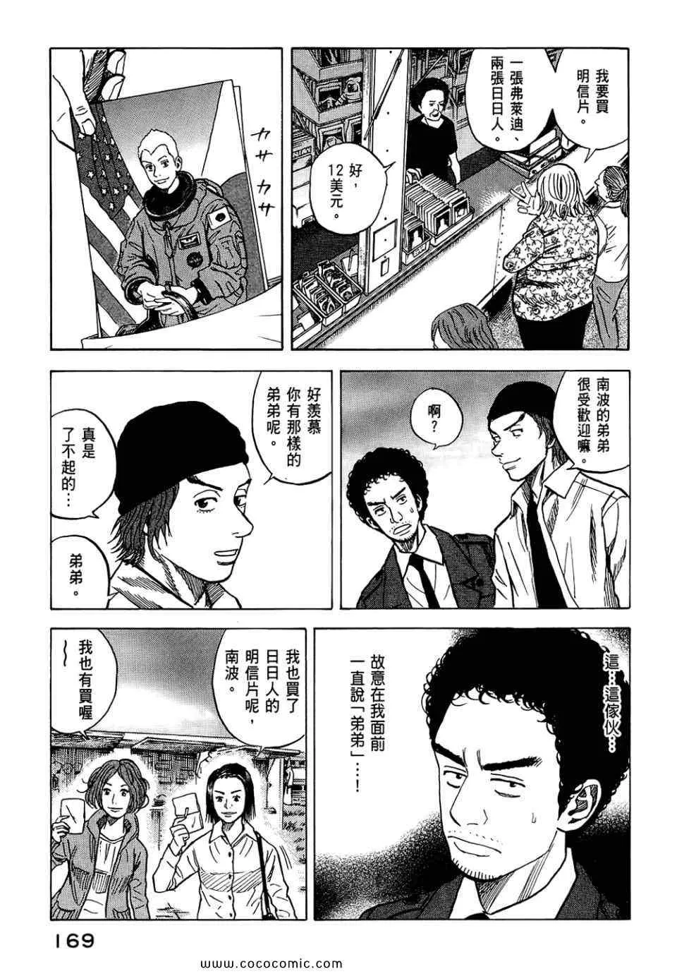第510页