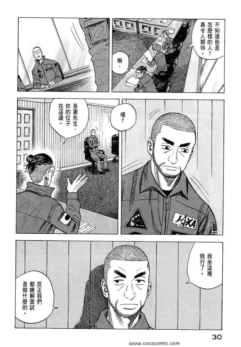 第93页