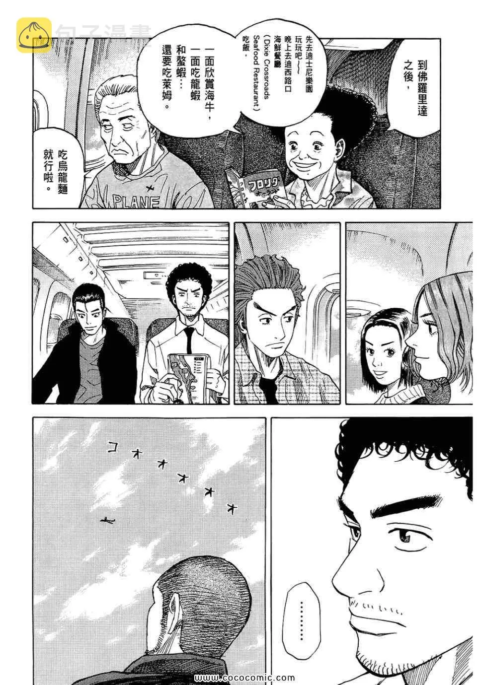 第255页
