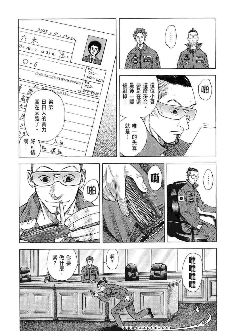 第96页