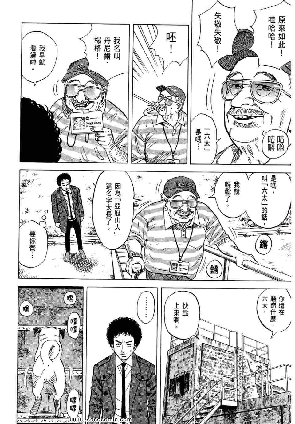 第621页