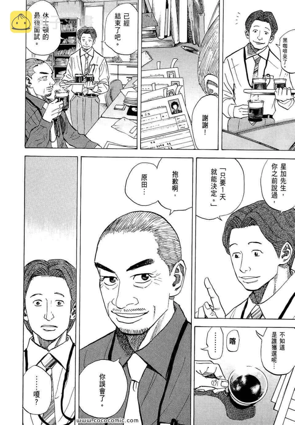 第147页