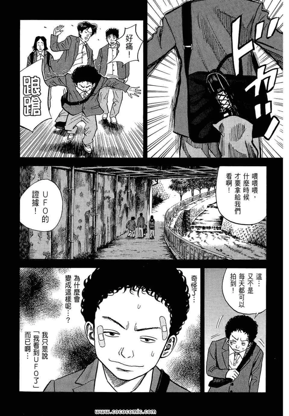 第357页