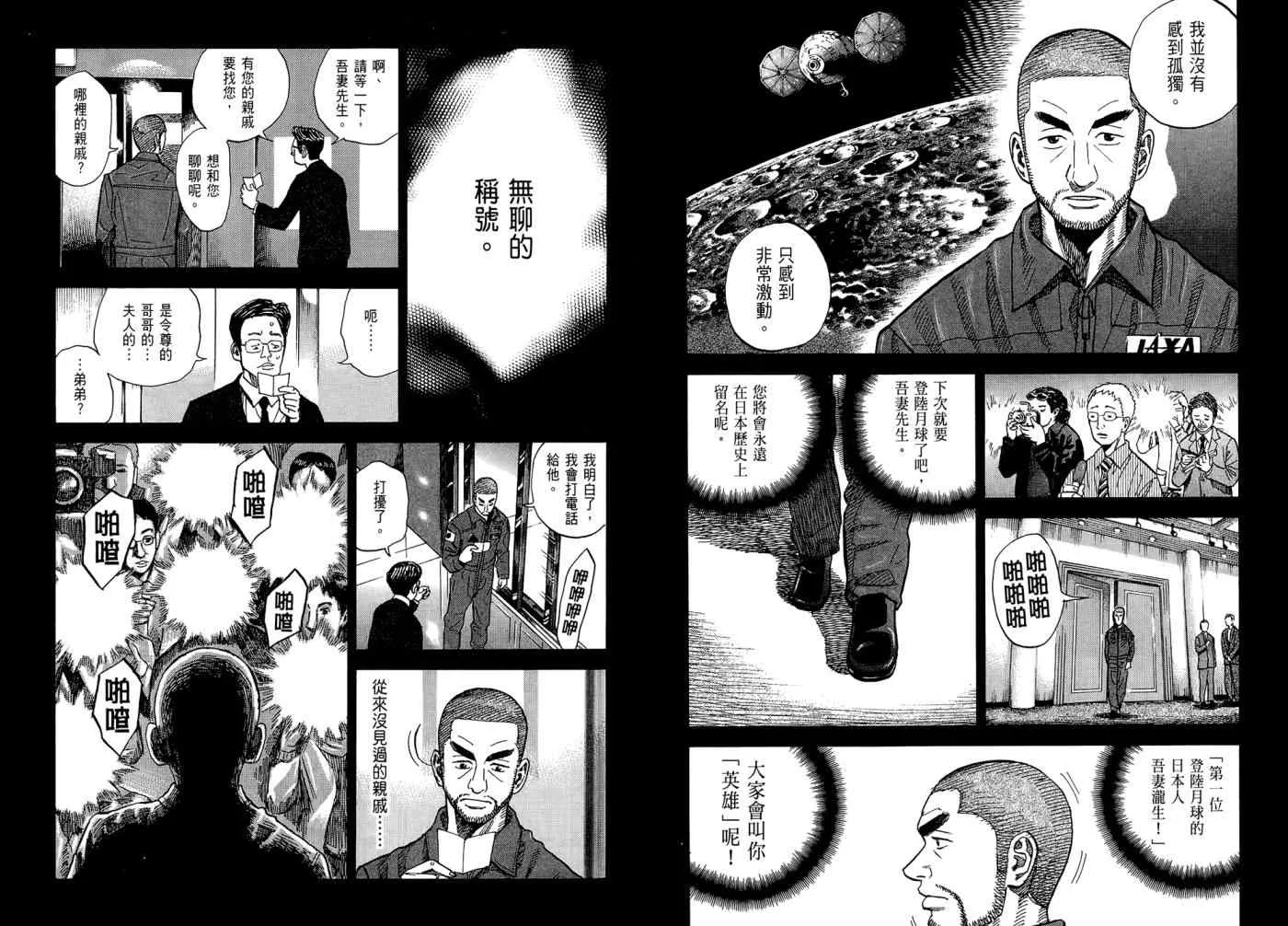 第156页