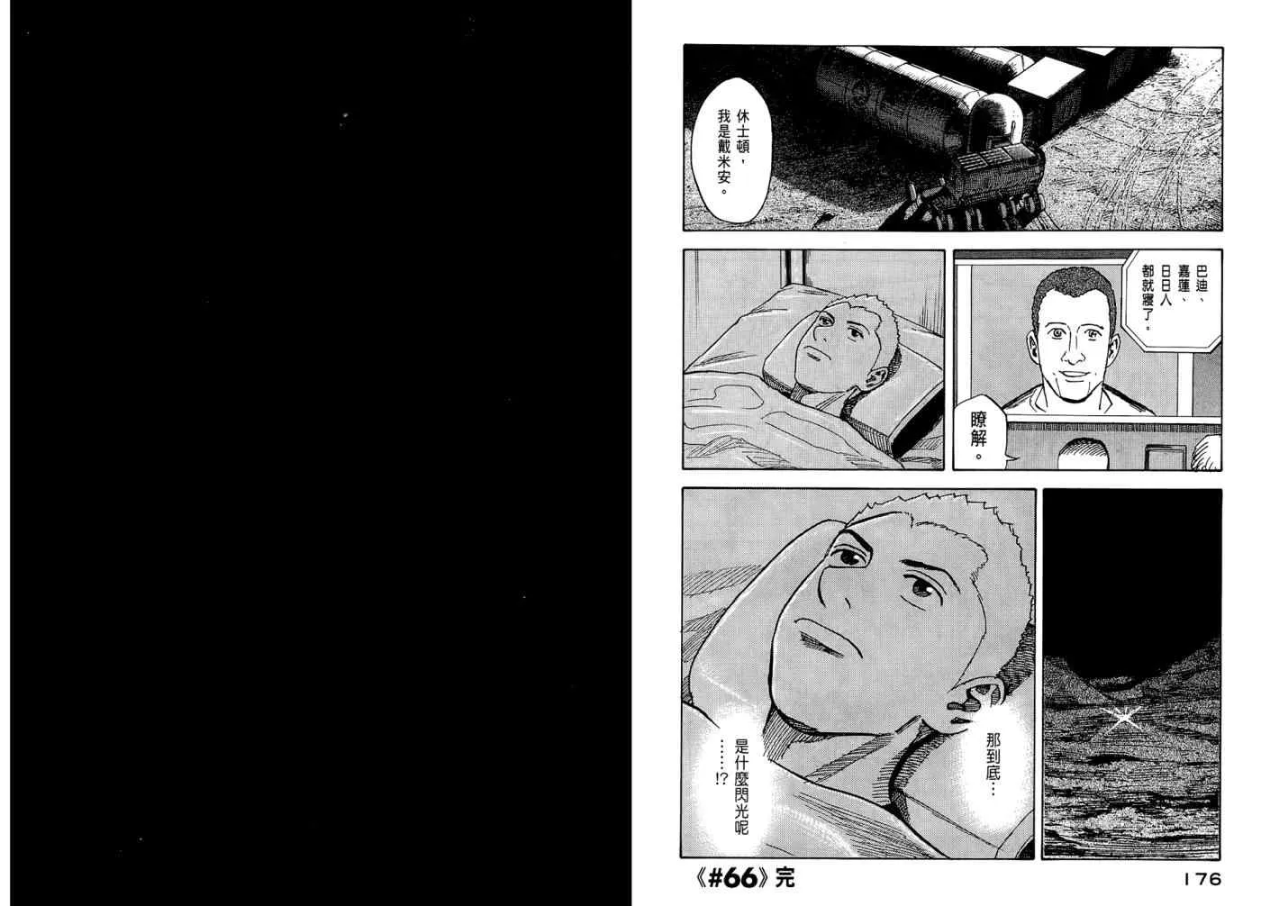 第267页