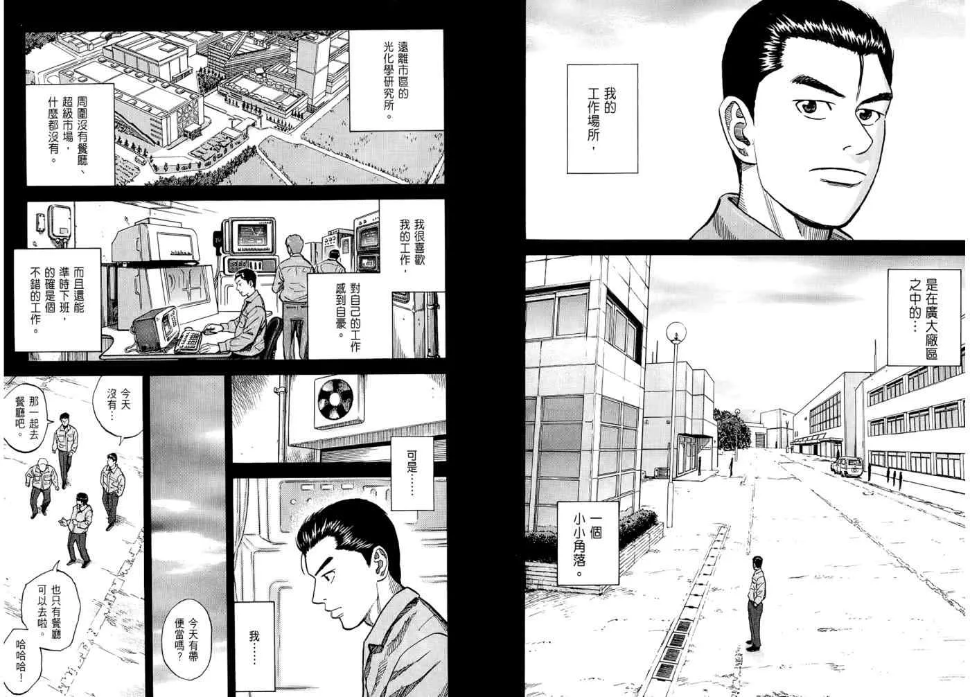第309页