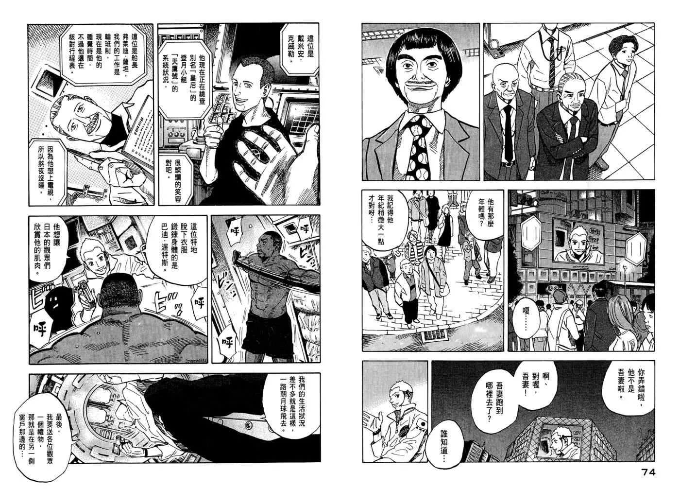 第114页
