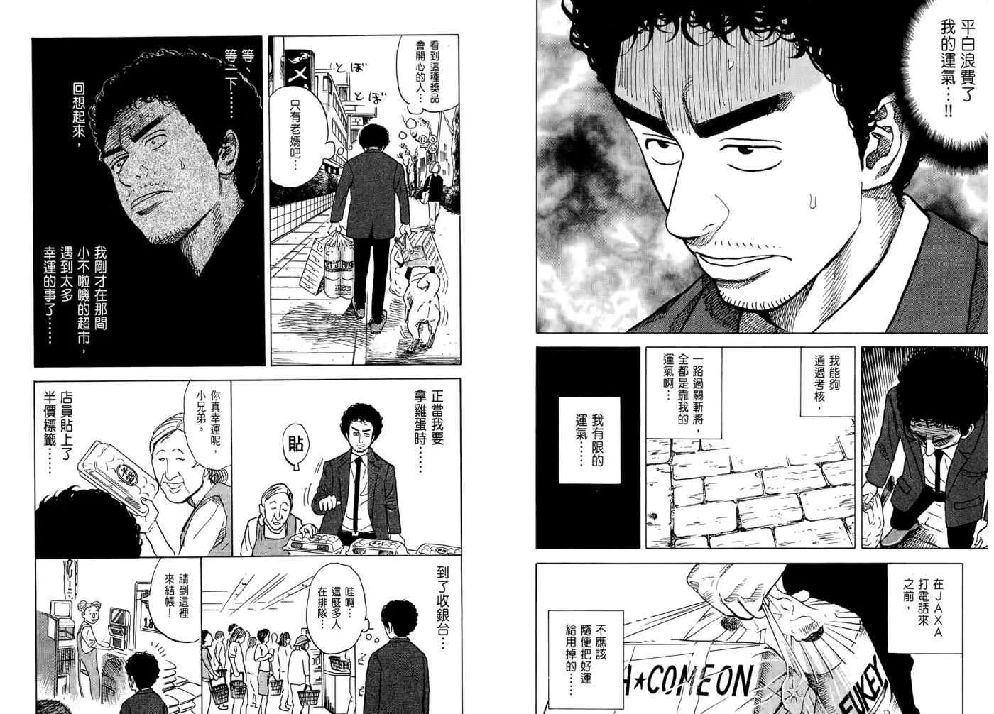 第288页