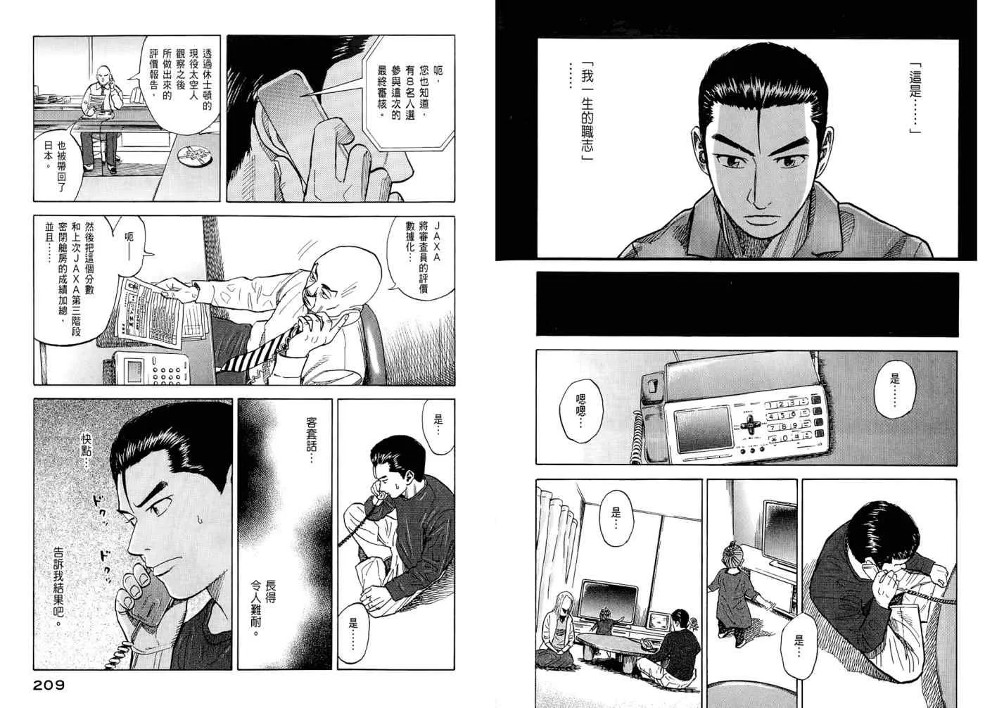 第315页