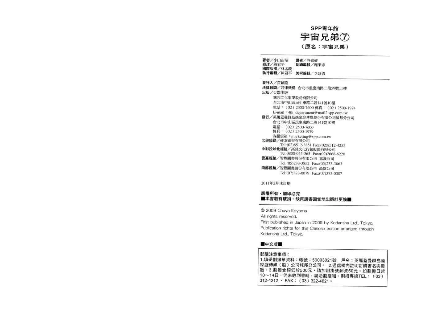 第336页
