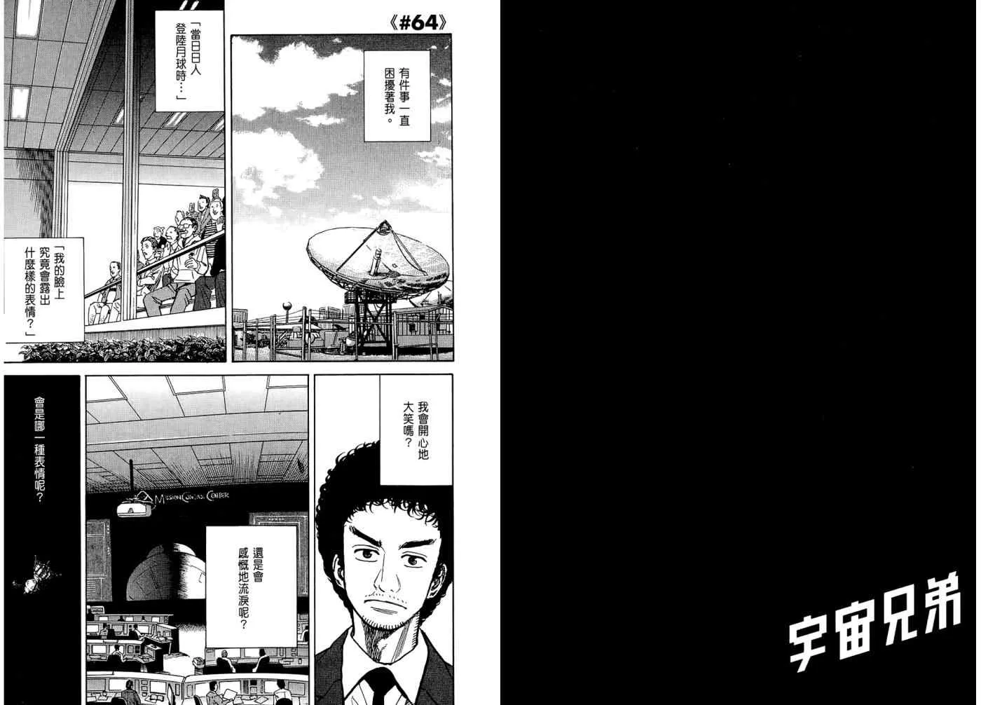 第171页