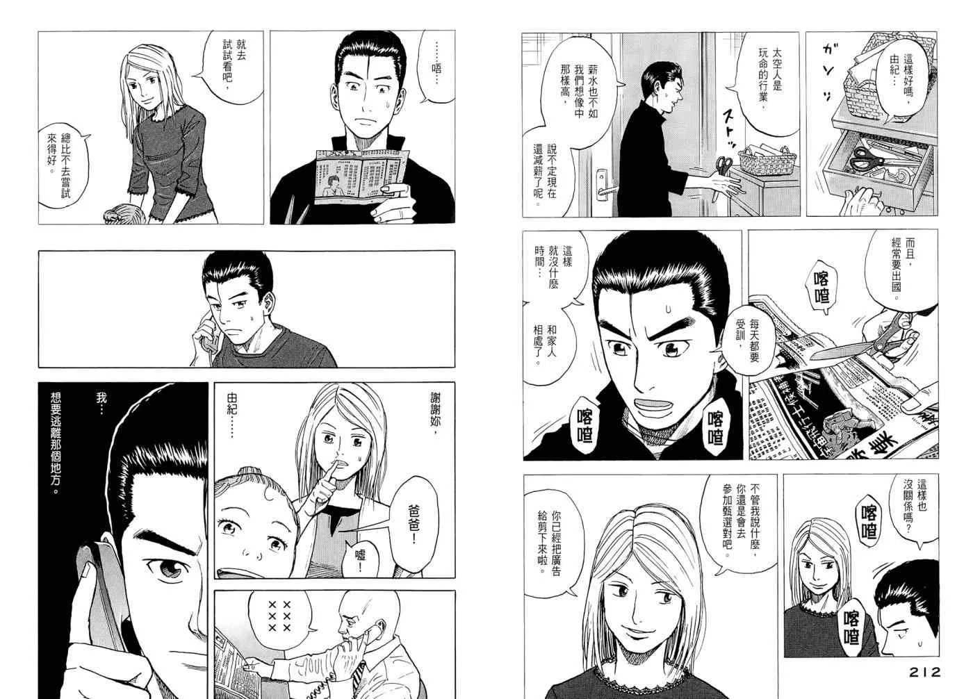第321页