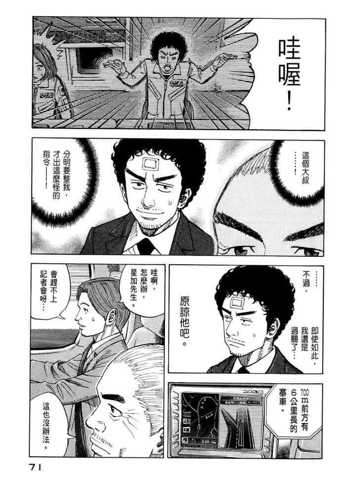 第213页
