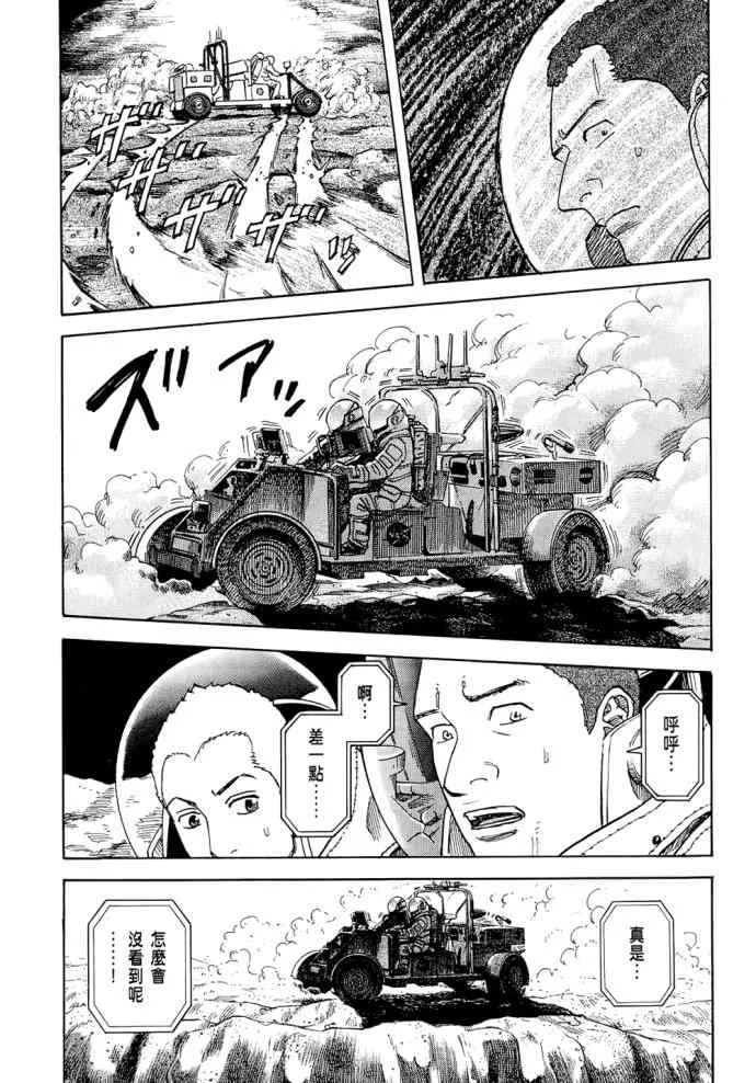 第423页