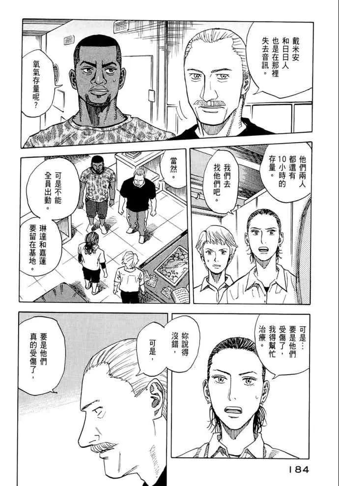 第543页