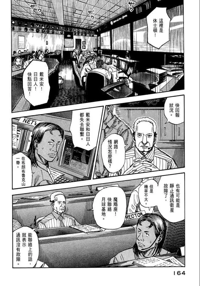 第483页