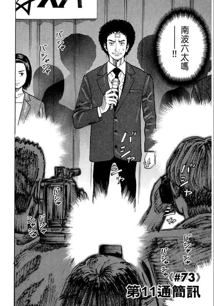 第270页