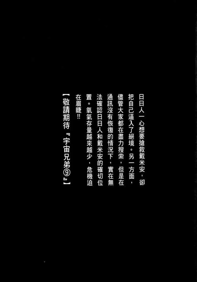 第660页