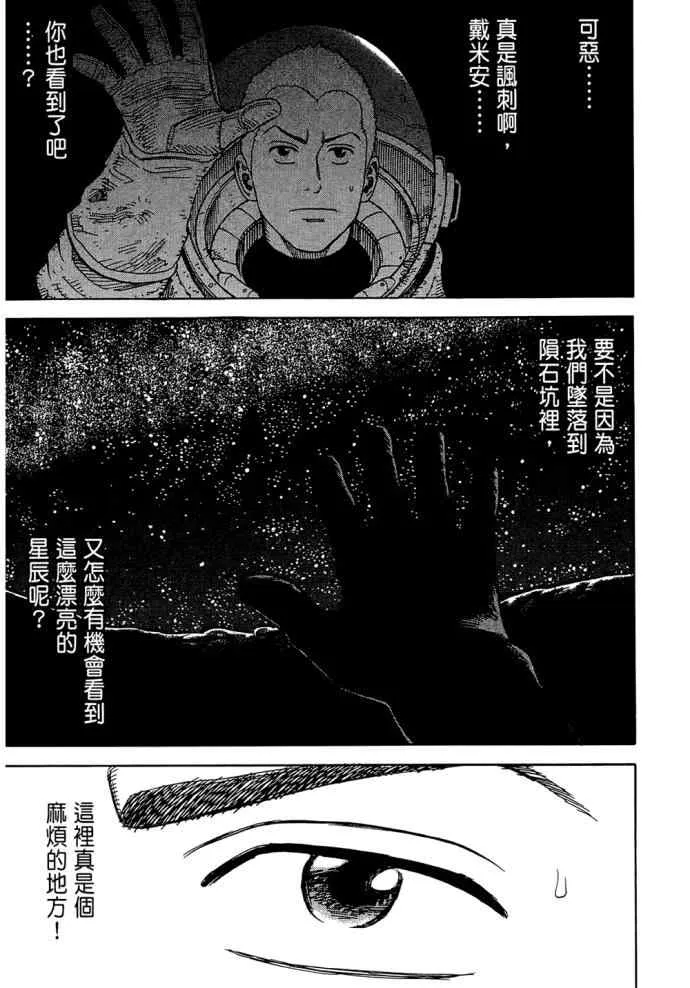 第510页