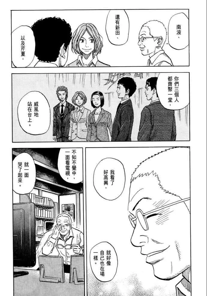 第300页