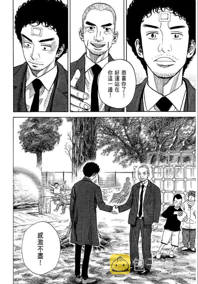 第192页