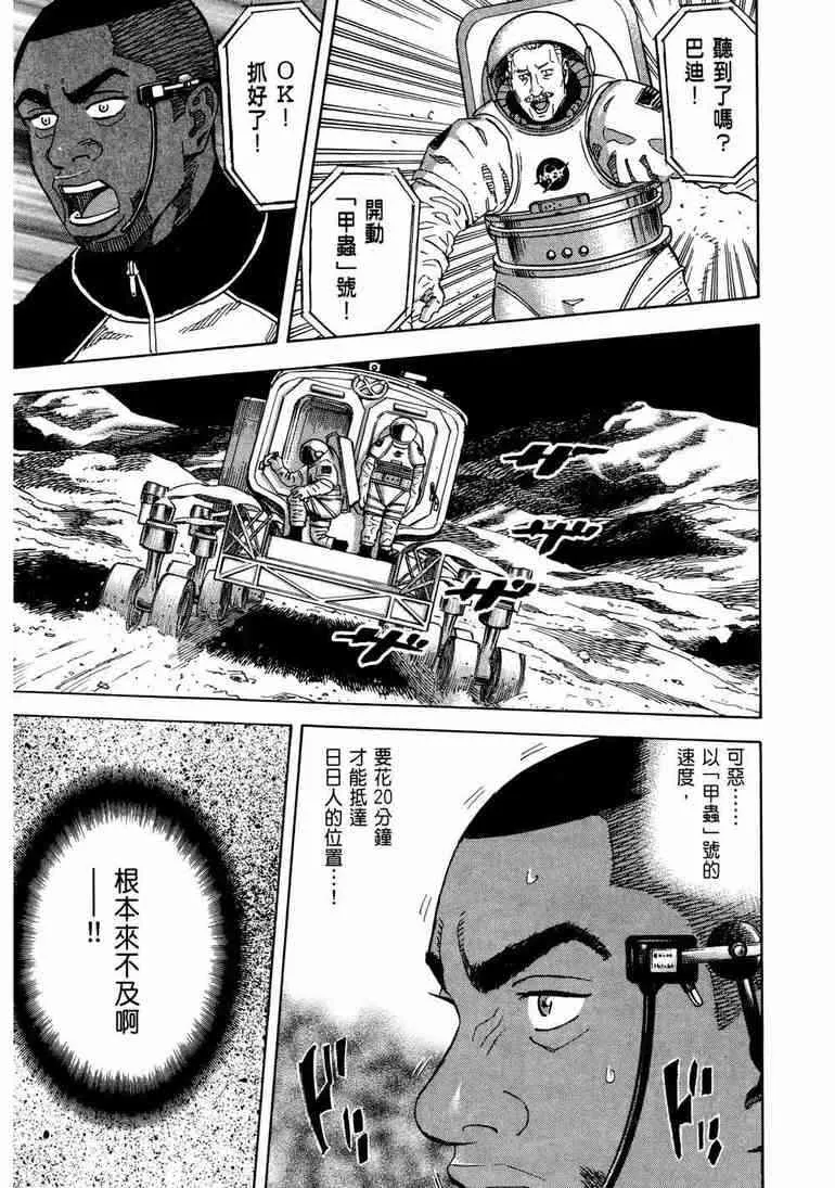 第243页