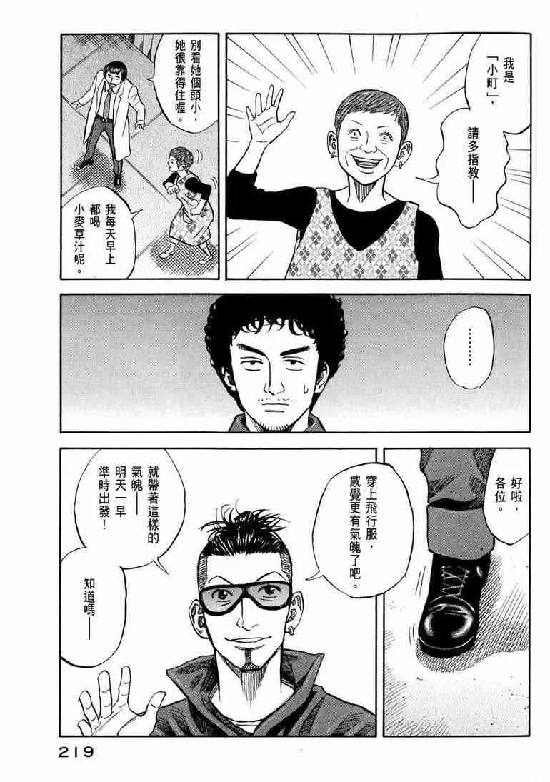 第654页