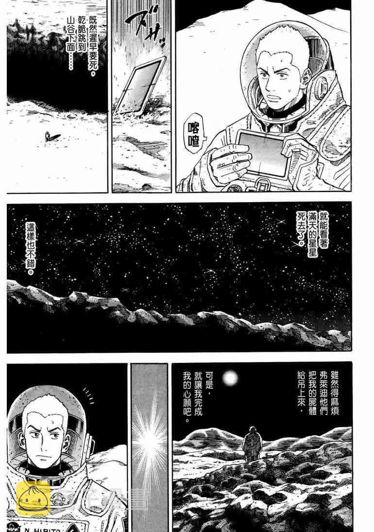 第255页