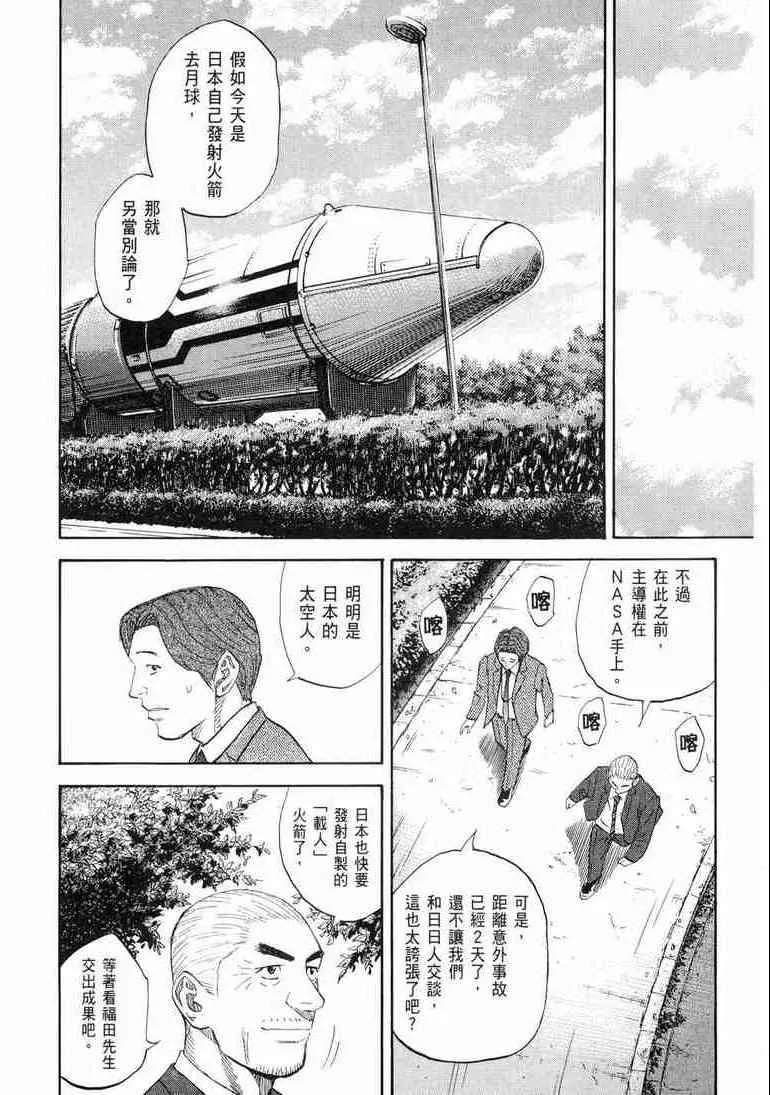 第510页