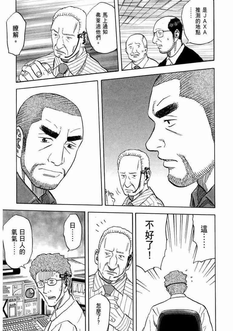 第237页