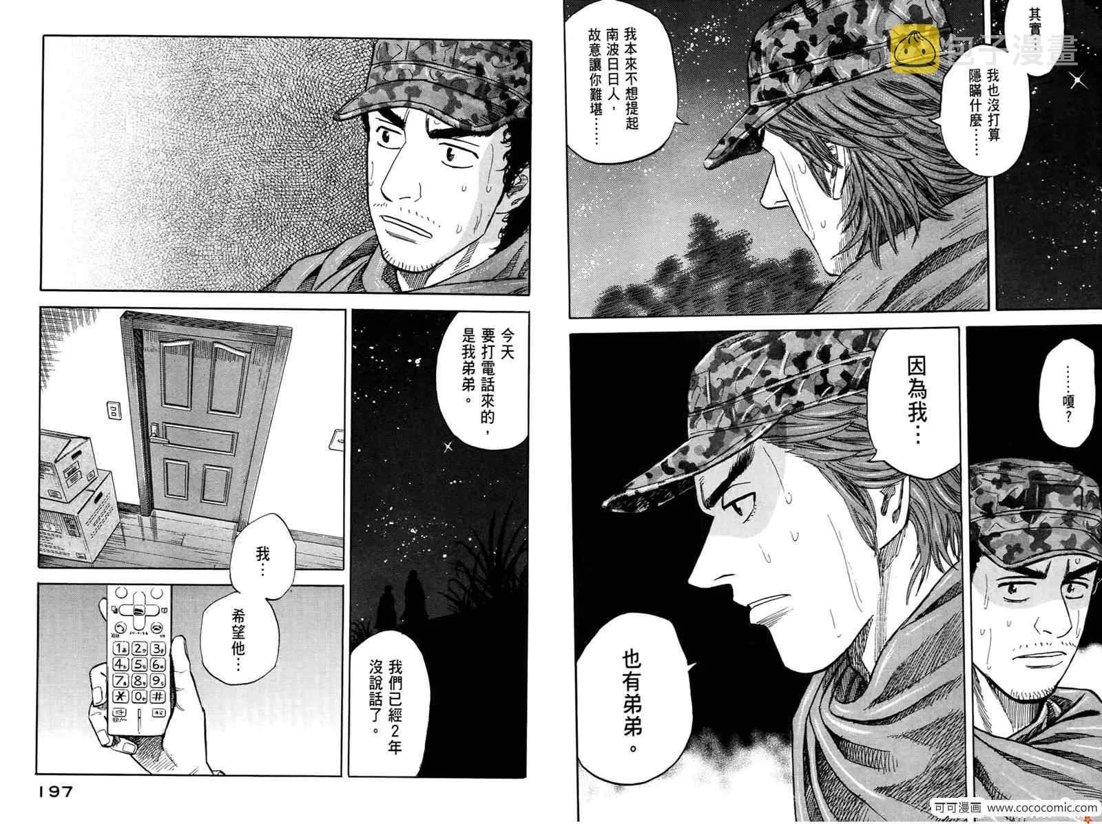 第297页