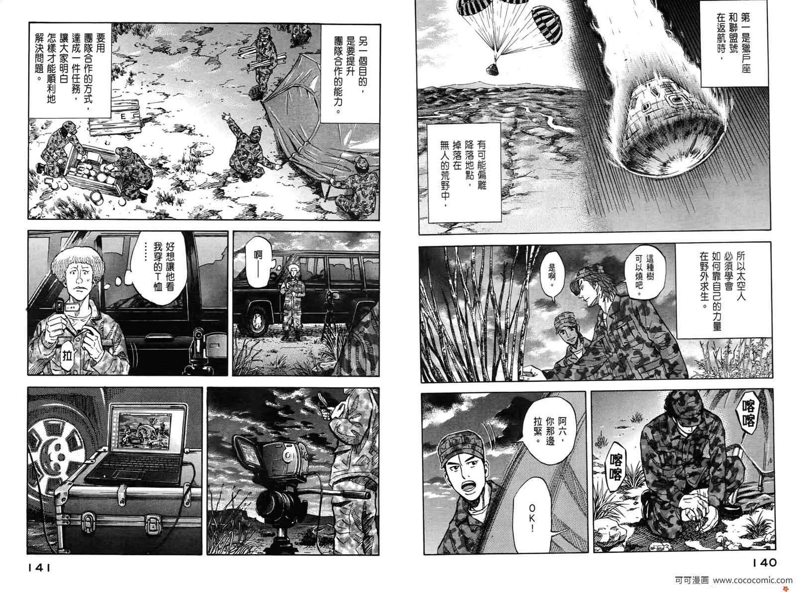 第213页