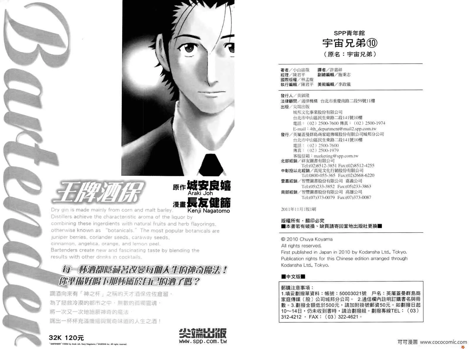 第369页