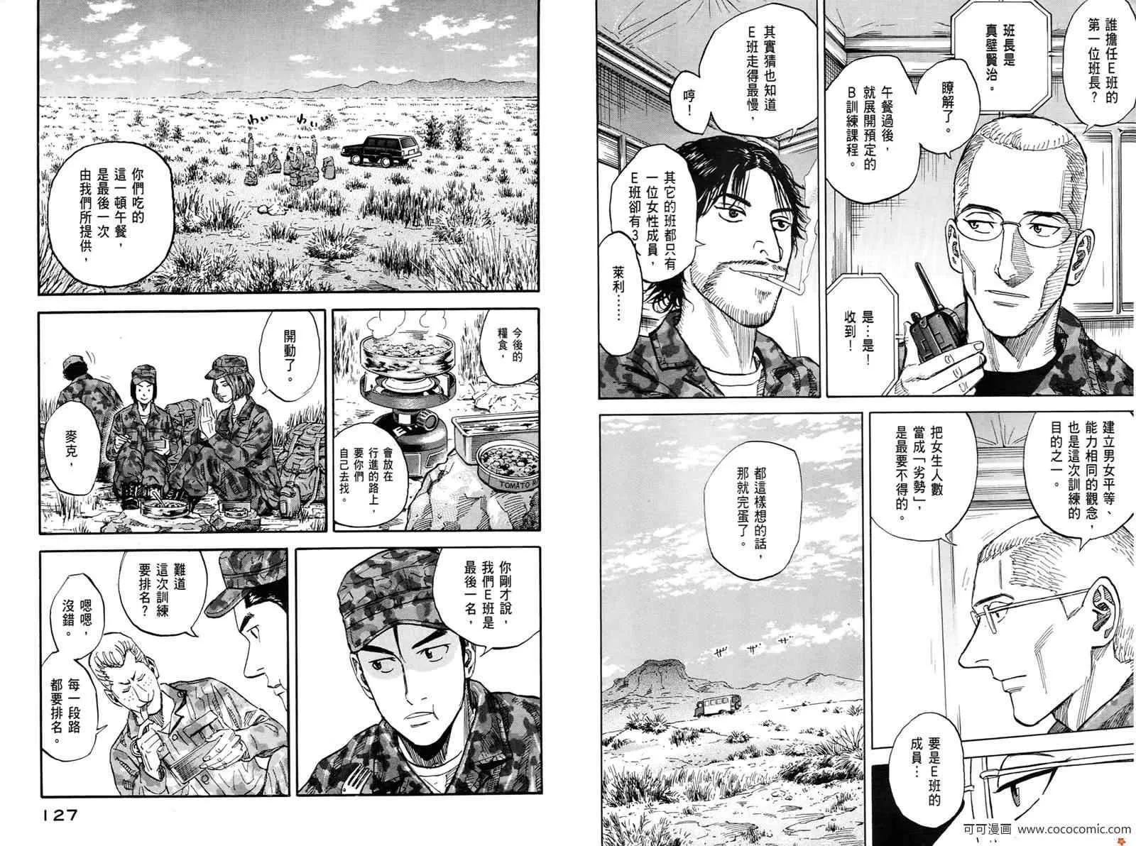 第192页