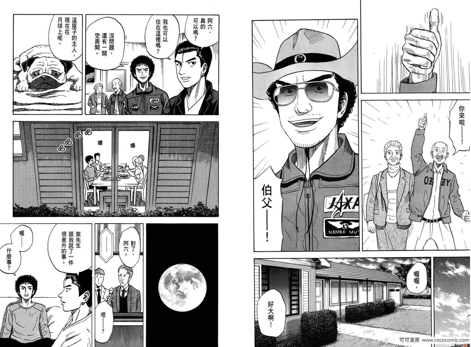 第66页