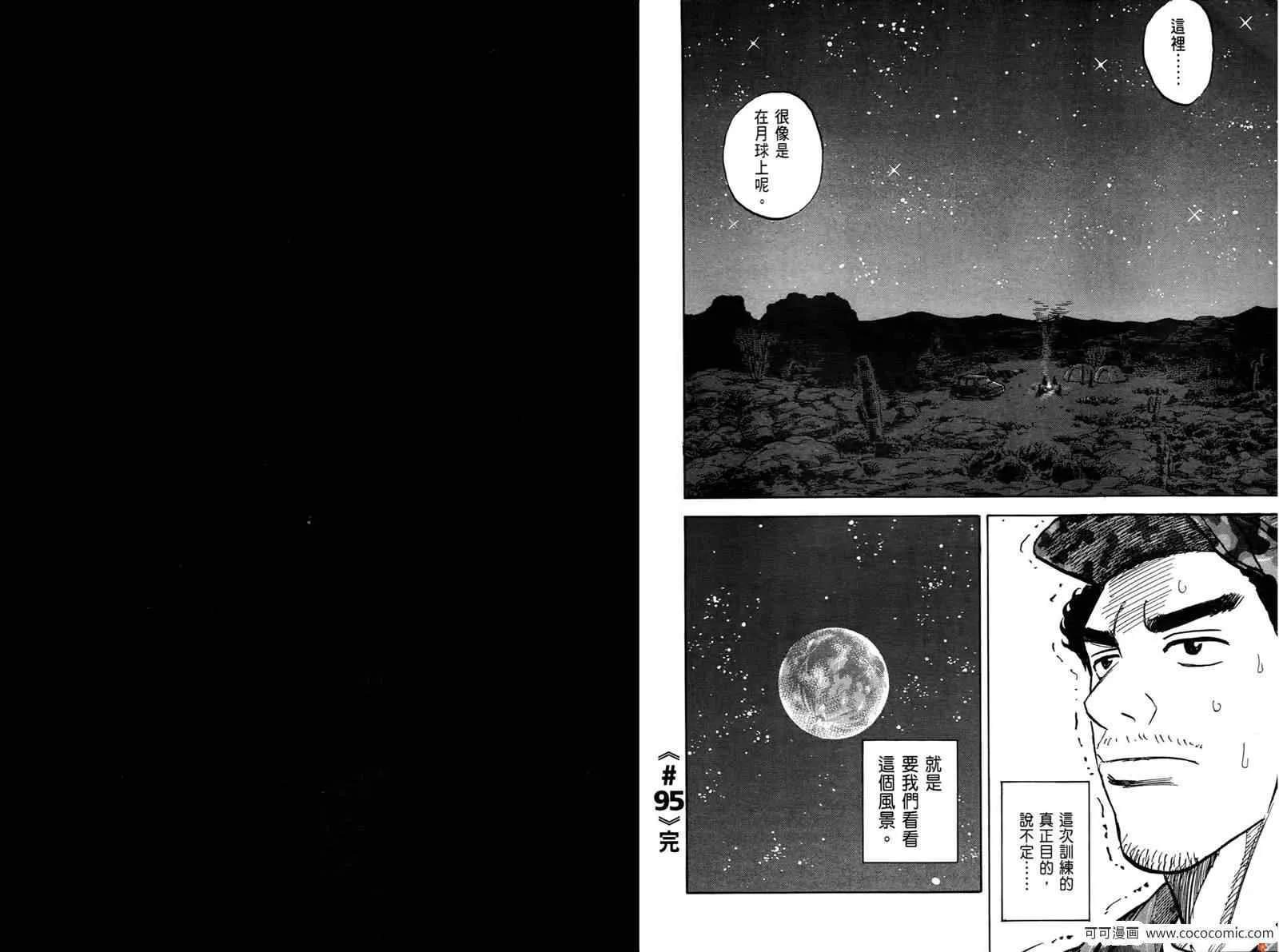 第234页