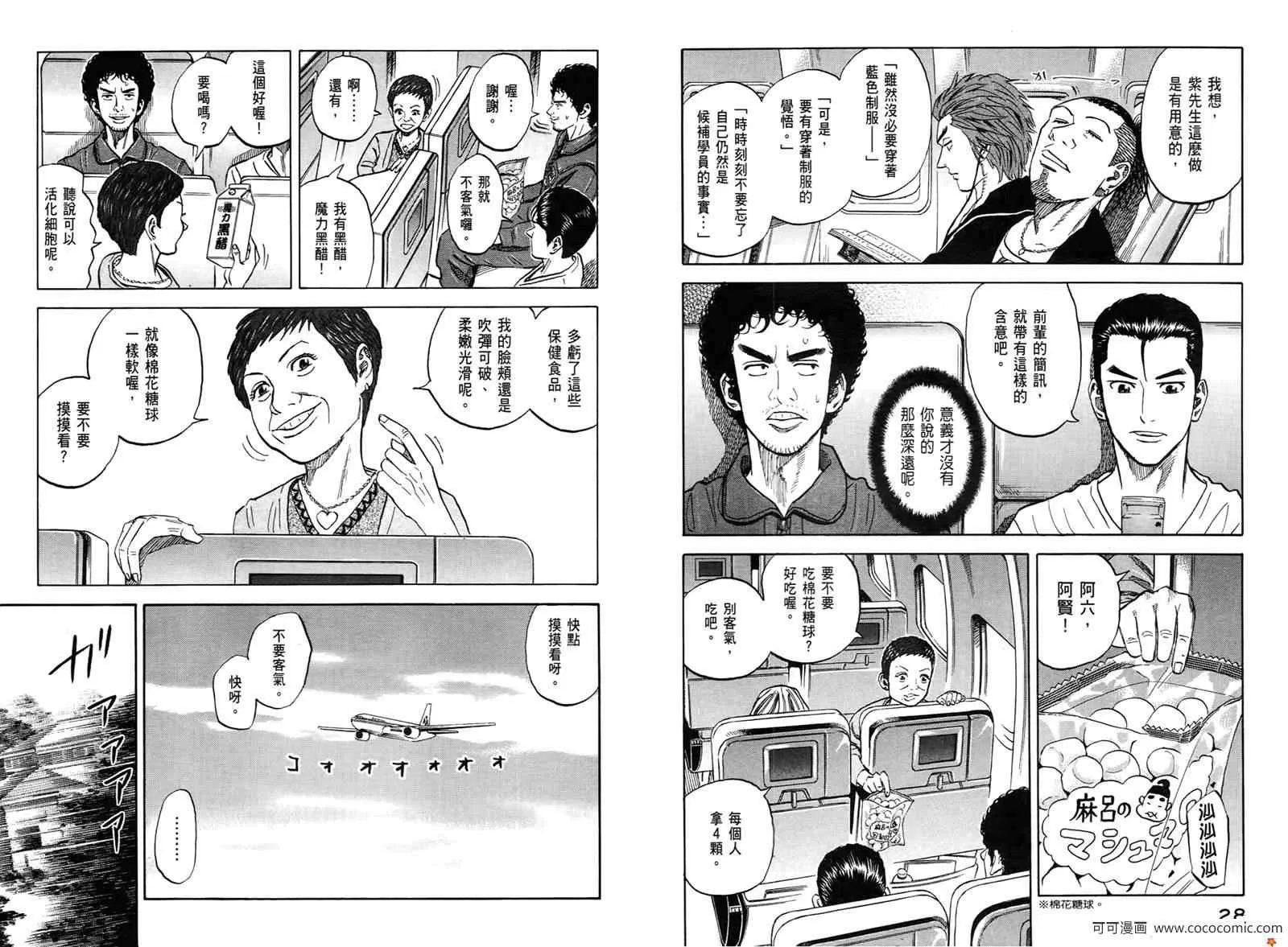 第45页