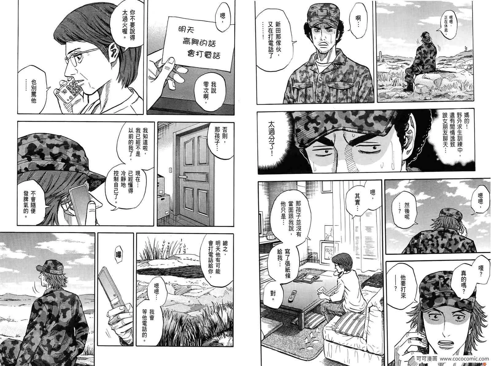 第249页
