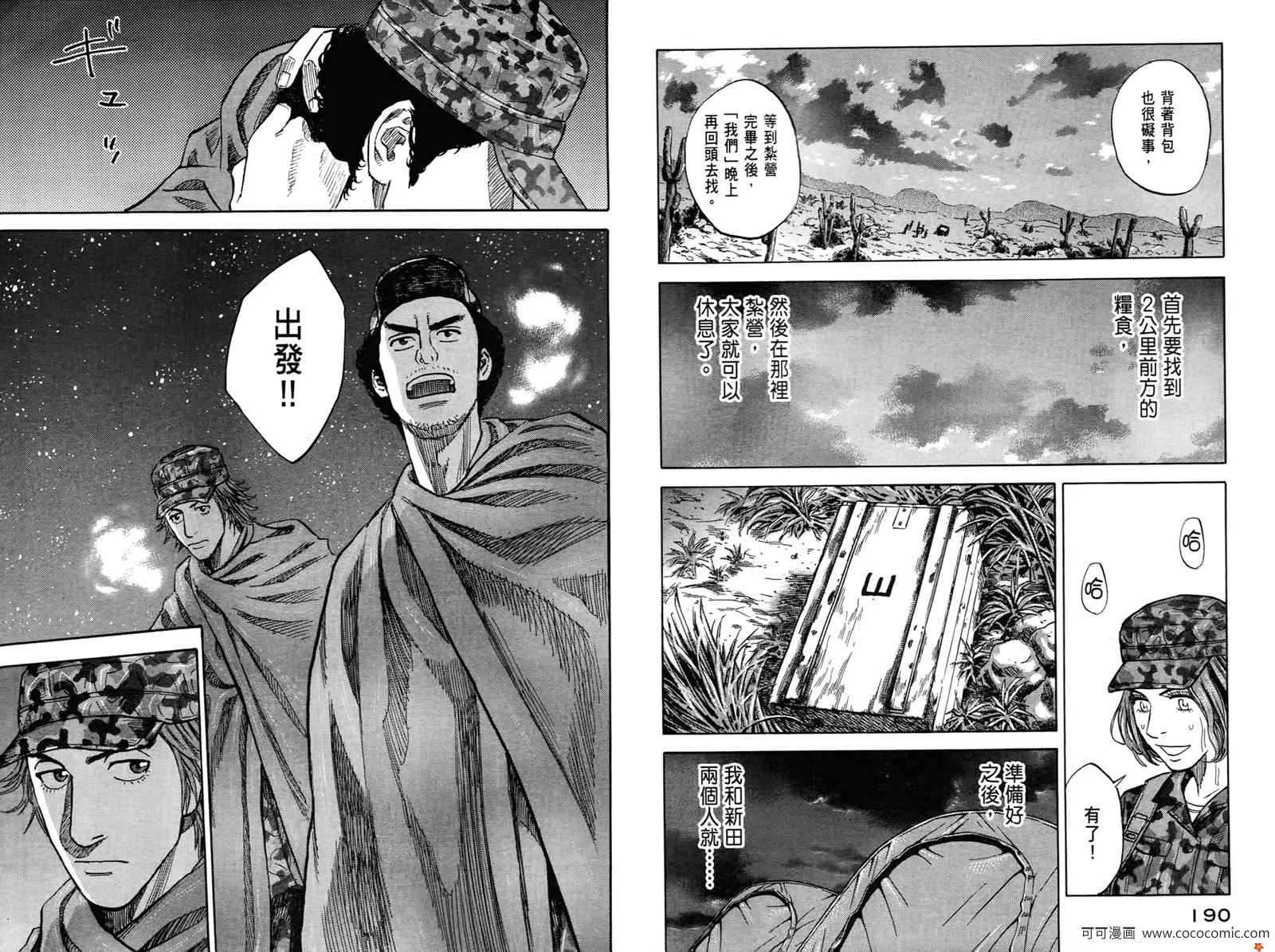 第288页