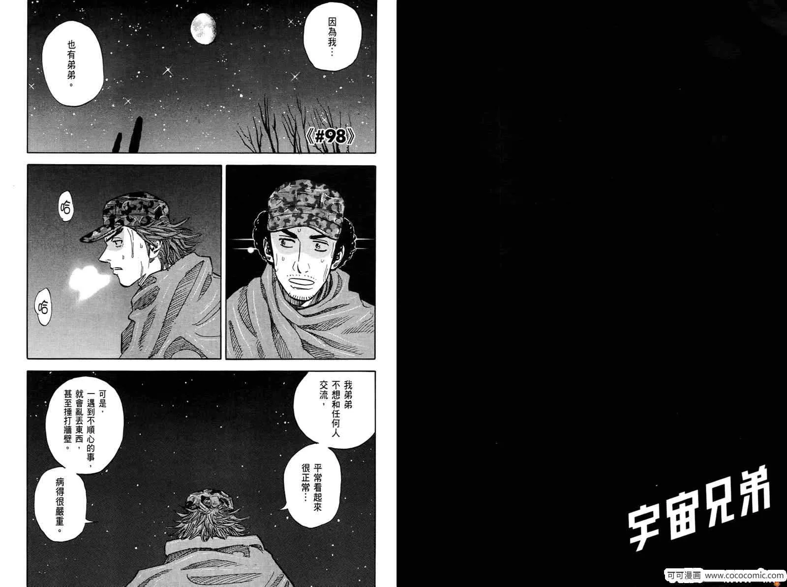 第303页