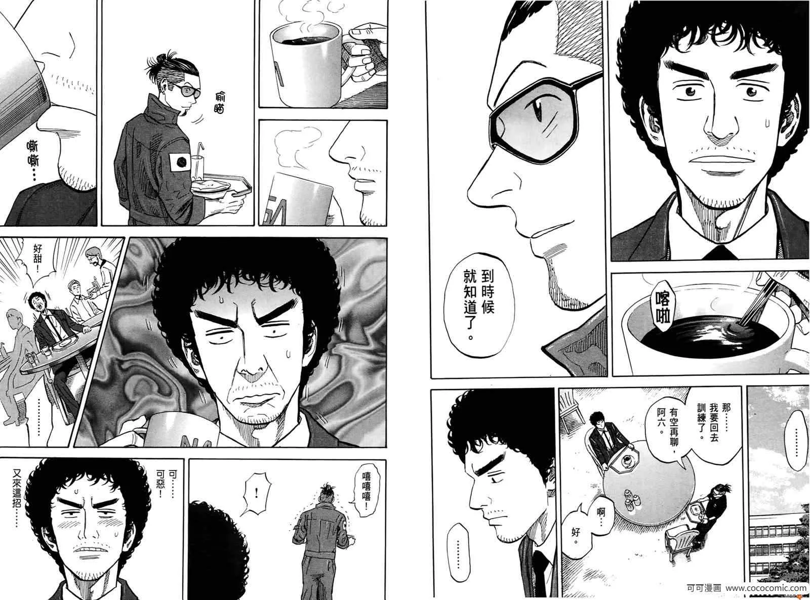 第99页